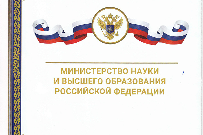 Награды кафедры