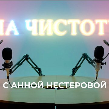 KRSU Podcasts