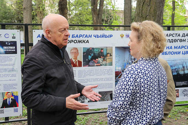 В Бишкеке открылась выставка «Космический феномен Кыргызстана» 