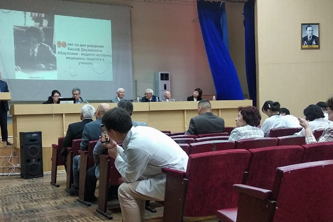 В Бишкеке прошла конференция, посвященная памяти доцента КРСУ Кашафа Абдуллина