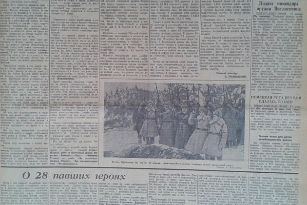 Ко Дню российской печати