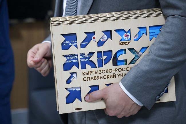 КРСУда ректор Сергей Волков менен Орусиянын Тышкы иштер министрлигинин департаментинин директору Елена Галактионованын жолугушуусу болду