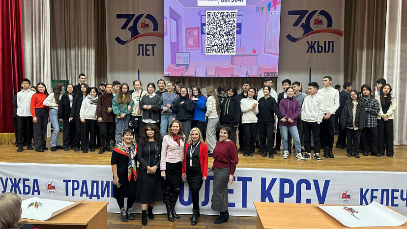 Школа молодого аналитика и стратега - 2023