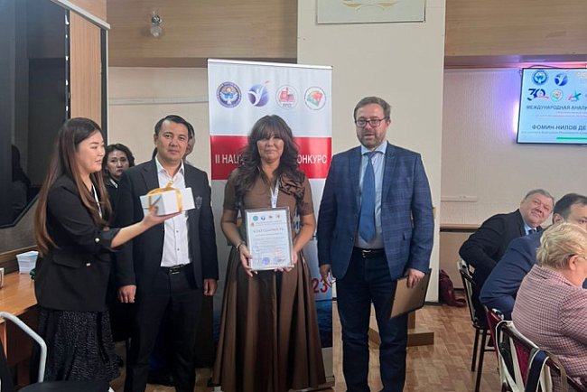 Ceremony of the ceremonial announcement of the winners and prize-winners of the Competition «Young Analyst of Kyrgyzstan 2023» «Young Analyst of Eurasia 2023»