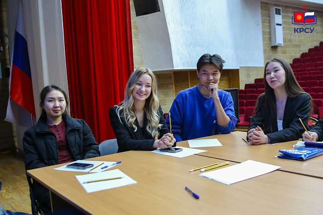 Студенческая стратегическая сессия в КРСУ: создание будущего студенчества