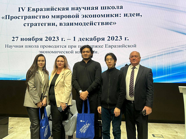 Команда из Кыргызстана победила при защите проектов Евразийской научной школы в РУДН
