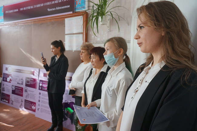 KRSU summed up the results of its work to promote the Russian language