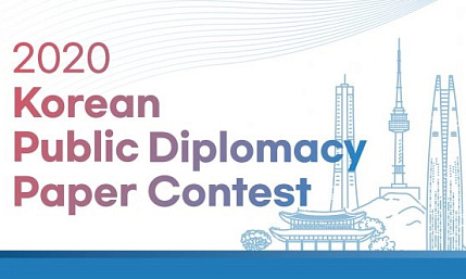 Attention, competition of scientific articles!