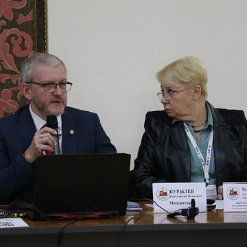 Work of sections of the International Youth Congress "Youth in Greater Eurasia: potential, risks, security, cooperation."