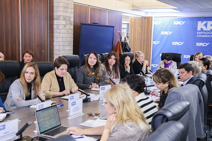 КРСУ укрепляет статус ведущего вуза: определены ключевые направления развития