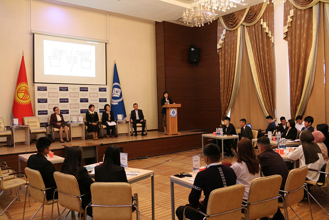 Команда КРСУ победила в дебатах, посвященных 30-летию принятия Конституции КР