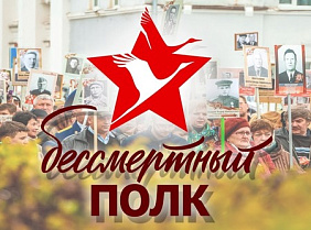 Музыкально-пластический спектакль «Чтобы помнили…»
