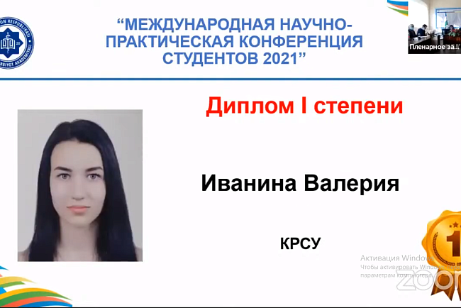 Medical students KRSU were awarded diplomas at the conference in Tashkent