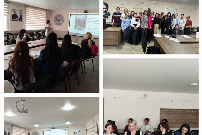 30 апреля состоялась межвузовская студенческая конференция