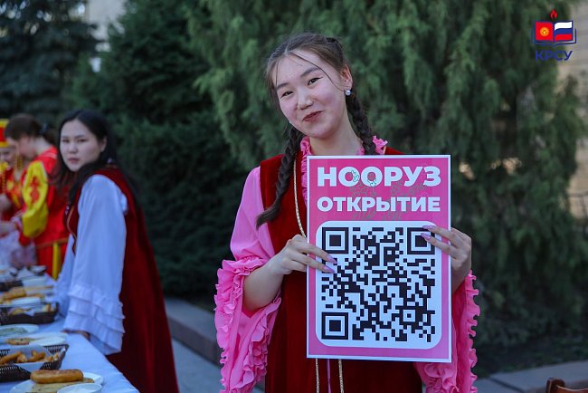 Nooruz in KRSU: fun, tradition and festive mood!