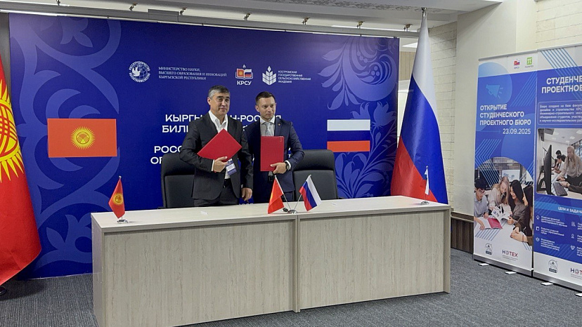 Форум, где образование и бизнес закладывают фундамент будущего