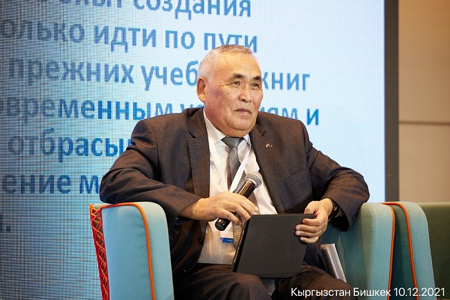 Director of the IRA KRSU Mamed Tagaev spoke at a forum dedicated to teaching the Russian language