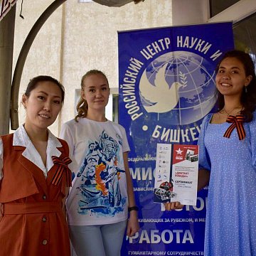 KRSU joined «Victory Dictation»