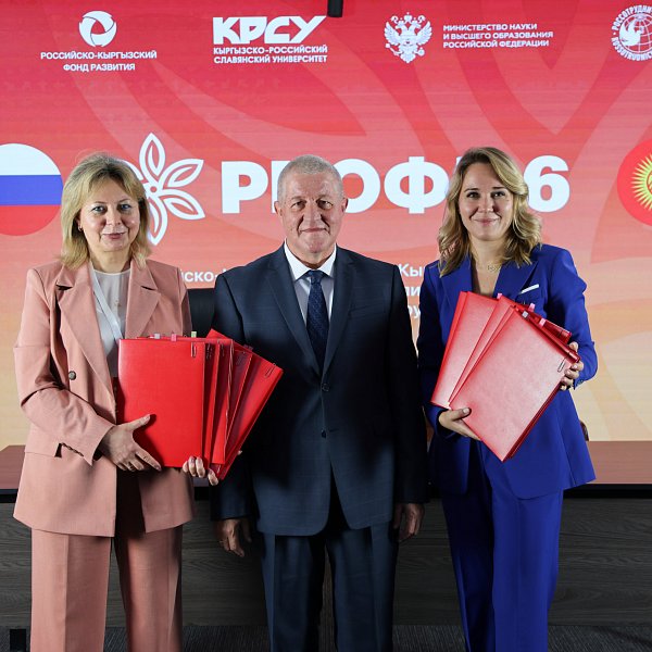 KRSU and SPbPU are expanding joint educational programs