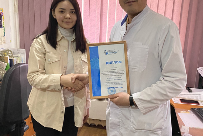 «Патологические умники»: студенты КРСУ взяли номинацию на II Всероссийской студенческой олимпиаде по общей патологии