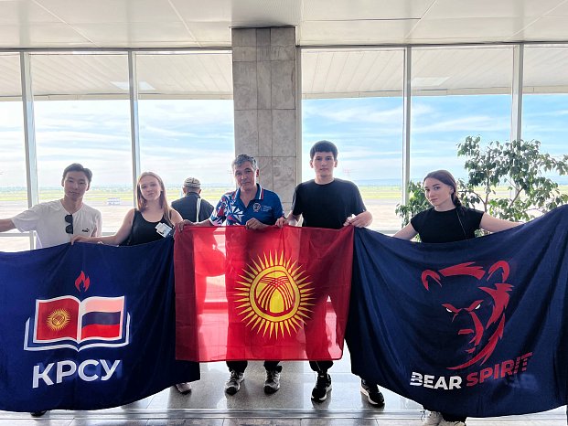 KRSU sports tourism team will take part in the international «Touriad – 2026»