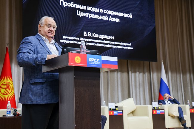 An international expert and analytical forum was held at KRSU «Russia and Kyrgyzstan in Greater Eurasia: past - present - future»