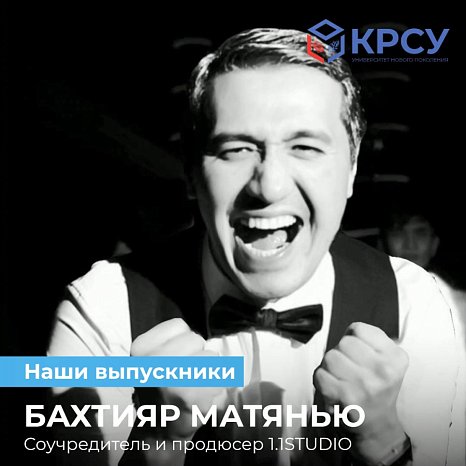 Our graduates: Bakhtiyar Matianu