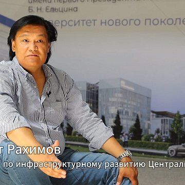 Non-random meetings. Kubat Rakhimov