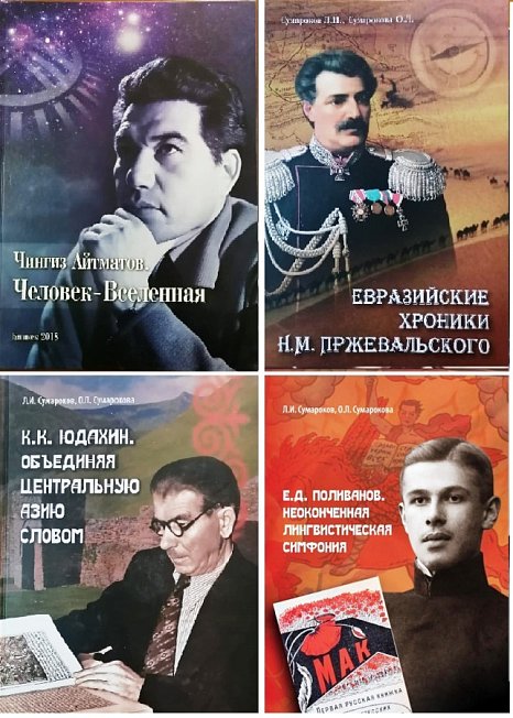 Орус маданиятынын бүгүнкү күндөгү актуалдуулугу жөнүндө