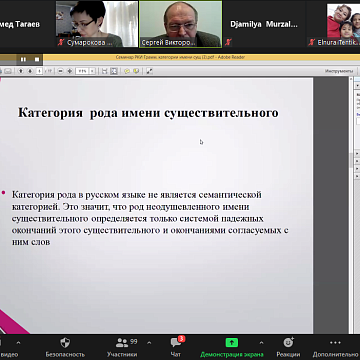 KRSU and NCFU conducted methodological online seminars for teachers of Russian as a foreign language