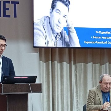 A forum of writers and intellectuals «Aitmatov readings» has begun at KRSU