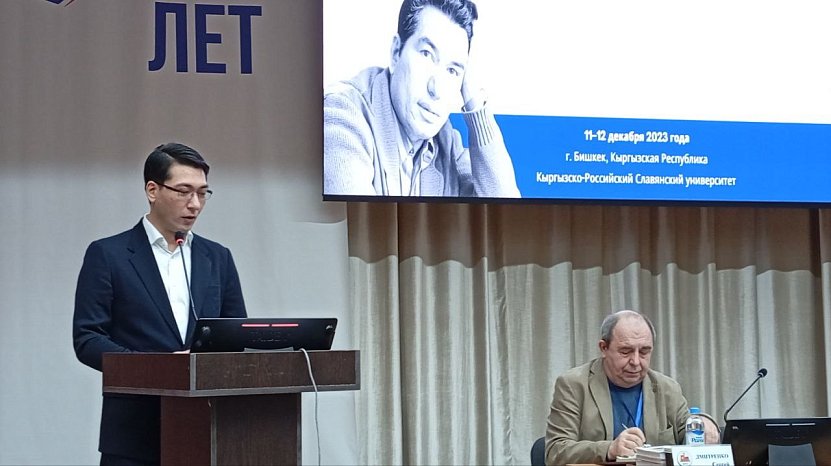 A forum of writers and intellectuals «Aitmatov readings» has begun at KRSU