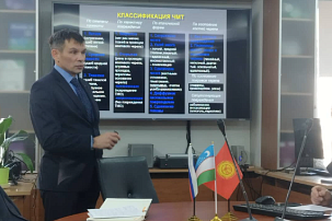 Международное учебно-практическое мероприятие круглый стол "Актуальные вопросы судебно-медицинской экспертизы"