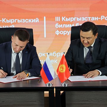 КРСУ и Национальная телерадиовещательная корпорация Кыргызской Республики подписали меморандум о сотрудничестве