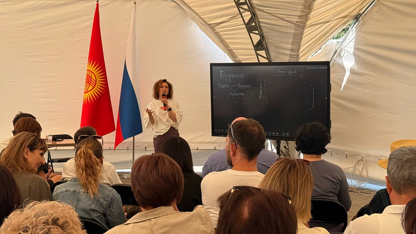 В КРСУ стартовала установочная сессия руководящего состава