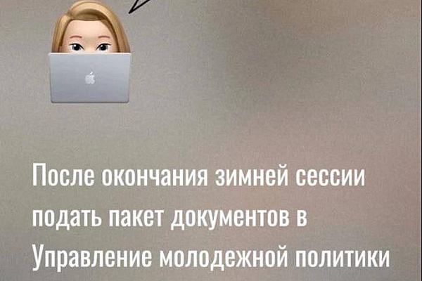 Конкурс на получение социальных выплат