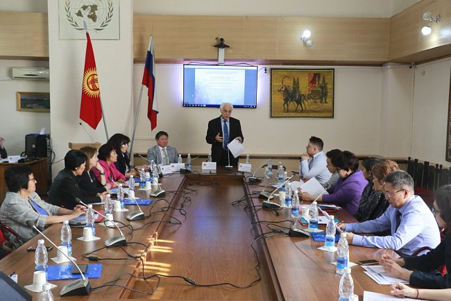 International Science Forum «World Science and Modern Challenges in the Age of Globalization and Digital Transformation»