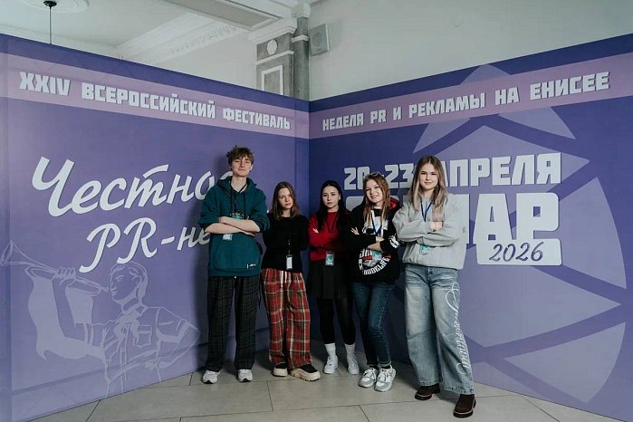 The KRSU team took part in the festival «Jarpiar 2026» and won prizes