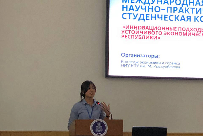 Межспузовская научно-практическая конференция