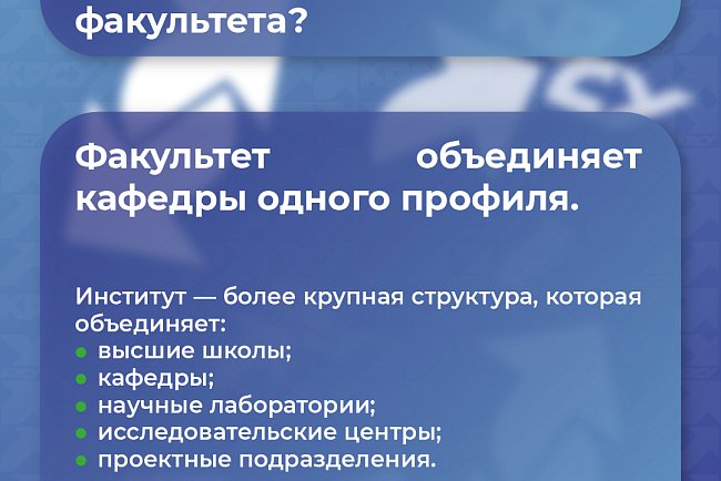 1-сентябрдан баштап КРСУ жаңы институттун моделине өтөт