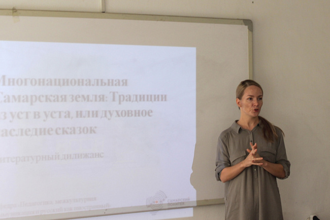 Студенты-филологи КРСУ стали участниками мастер-класса от самарских педагогов