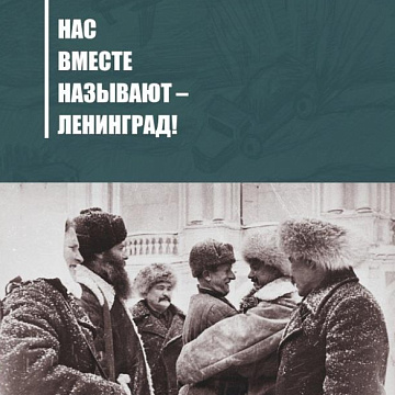 История сотрудничества Киргизской ССР и Ленинграда в предвоенный период и и в годы Великой Отечественной войны