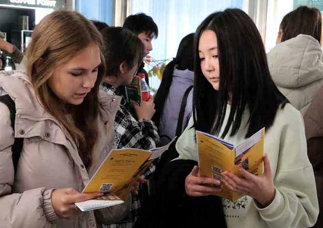«Education in Russia» is getting closer
