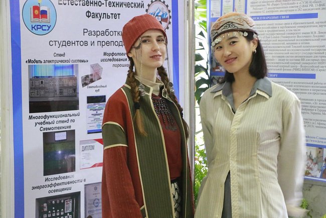 Happy Science Day!
