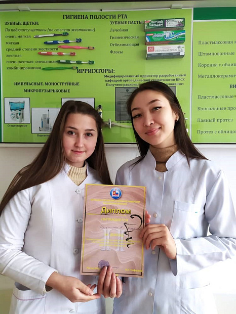 Практическая конференция “Актуальные вопросы медицины и высшего медицинского образования”