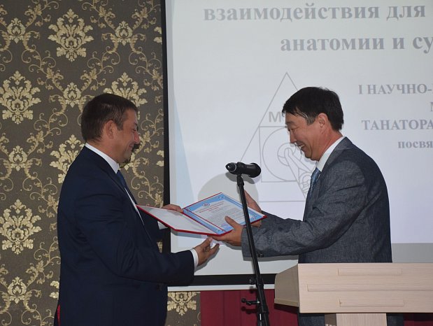 Forensic doctors and pathologists from Russia and Kyrgyzstan are strengthening friendly ties
