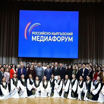 Бишкекте кыргыз-орус медиа форуму өттү