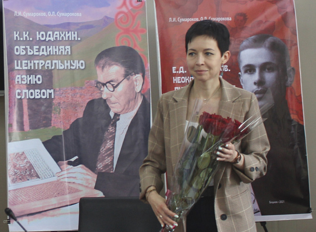 Monograph about Eurasian creators