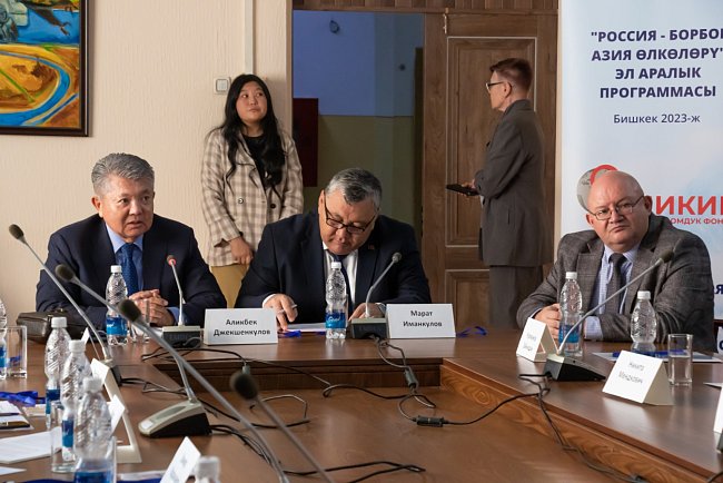 KRSU discussed regional security problems in Central Asian countries