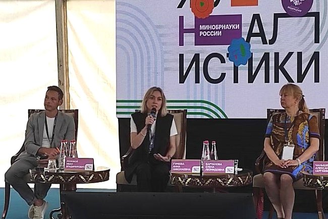 KRSU graduate Kristina Filatova participates in the Summer School of Journalism